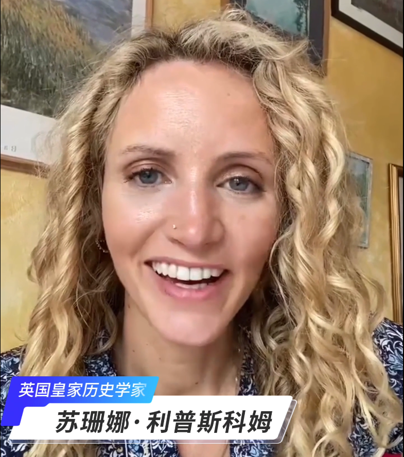 慈善挚友|苏珊珊  英国皇家历史学家
