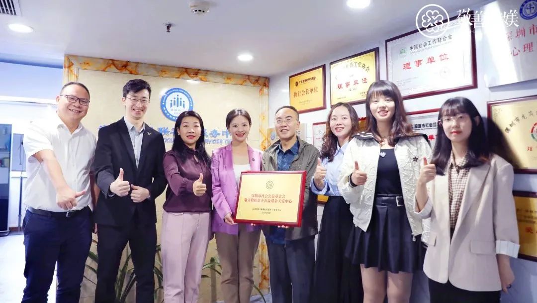 敬善敬媄联合深圳社联开展探讨会，开启新项目合作！